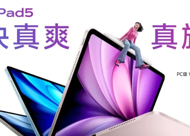 国补2000元就有PC级生产力 vivo Pad5是否值得买？