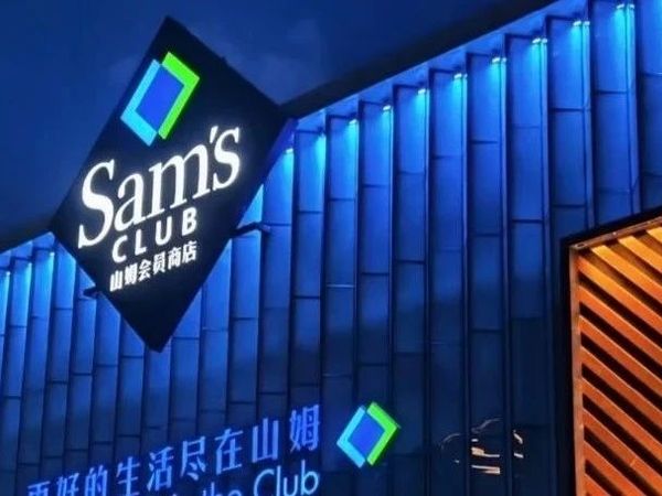 “山姆”这6款超好吃的新鲜水果，夏日必备清凉又解渴！实在是太好吃了！！