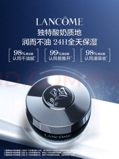 兰蔻小黑瓶的秘密，你知道吗！