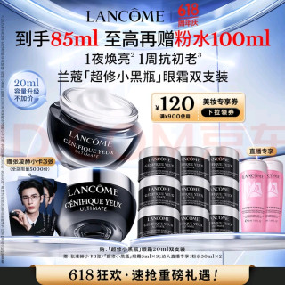兰蔻小黑瓶的秘密，你知道吗！