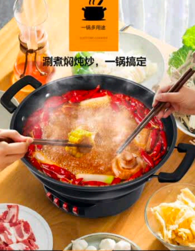 荣事达多用途锅