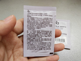 黄黑皮天菜！ZA柔光紫隔离试用装来袭