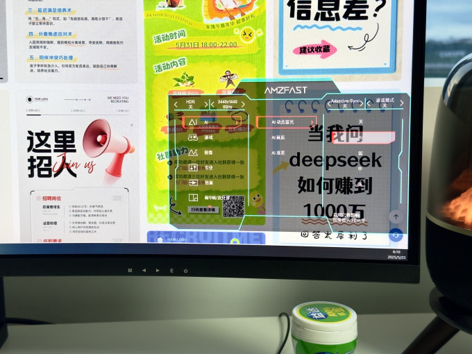 显示器