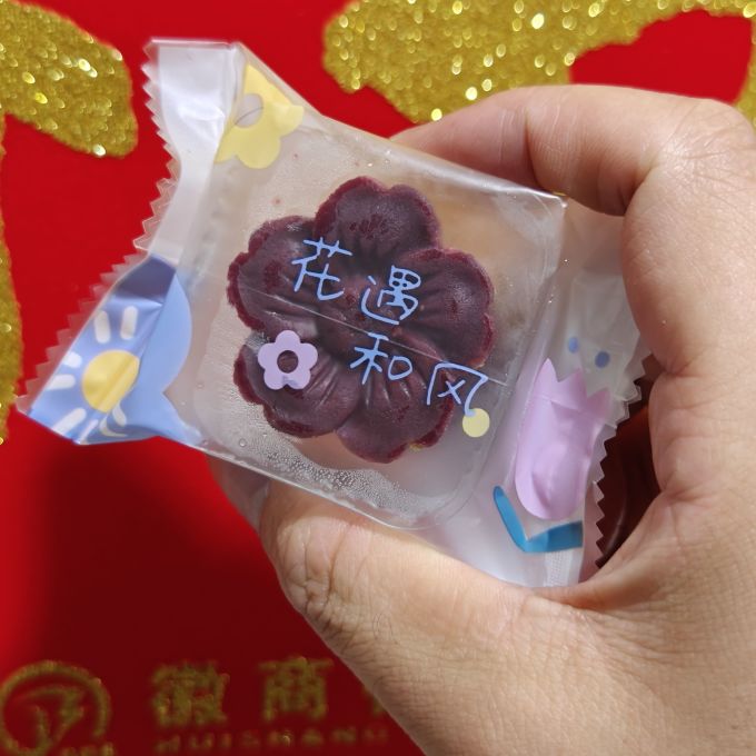 光明黄油