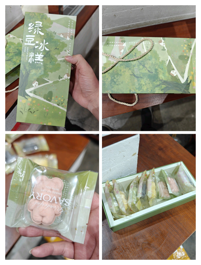 光明黄油