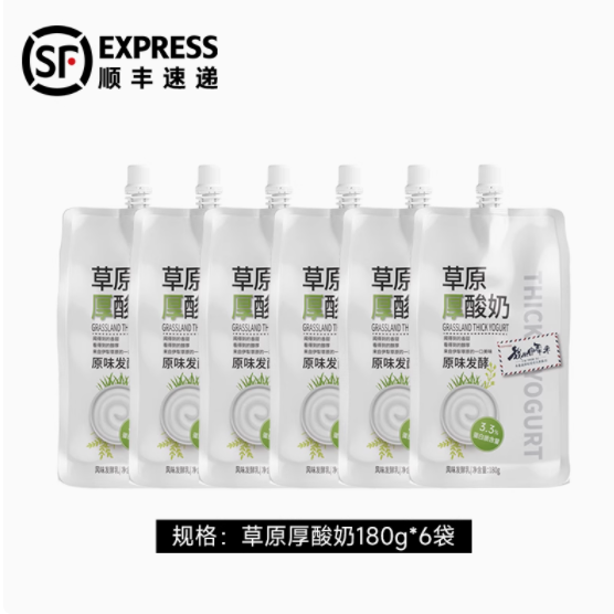 伊牧欣旗舰店：草原厚酸奶180g12袋——品质之选，健康之源