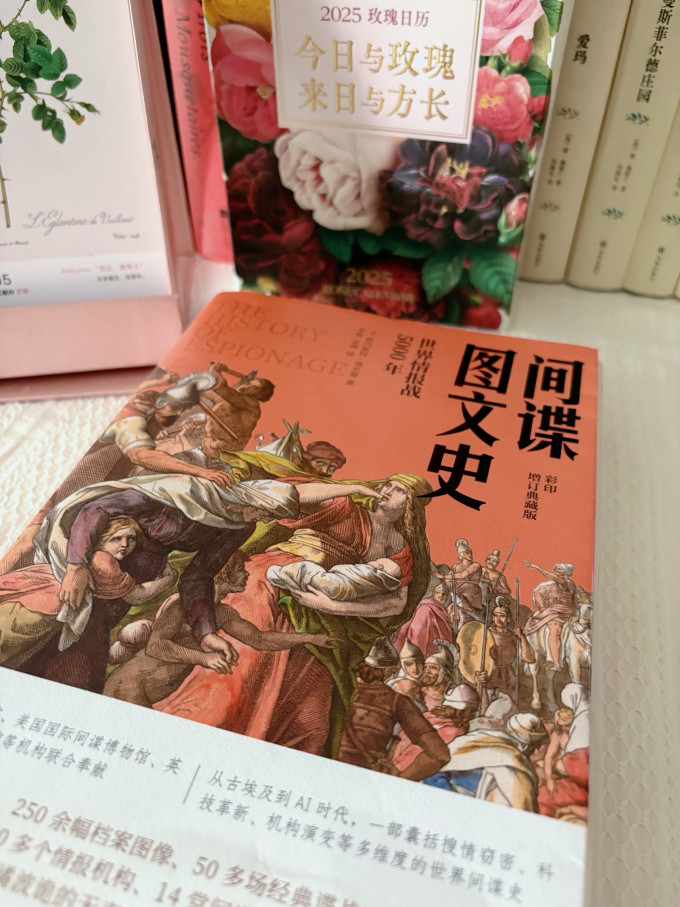 金城出版社政治军事
