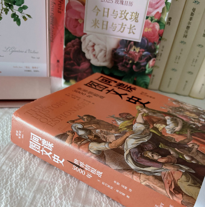 金城出版社政治军事