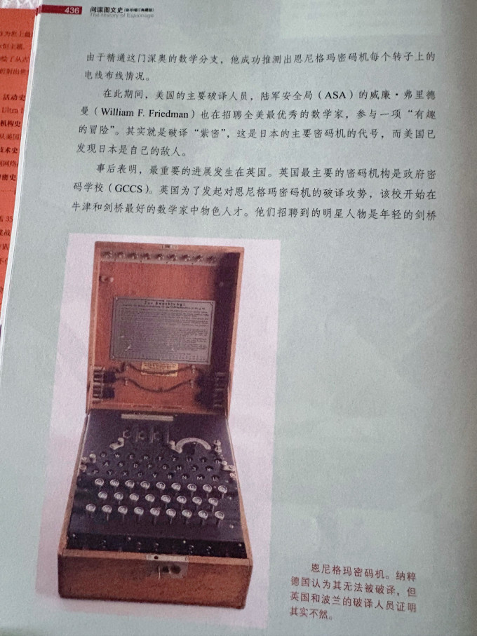 金城出版社政治军事