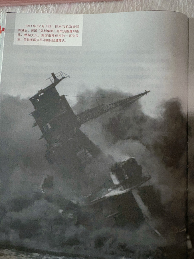 金城出版社政治军事