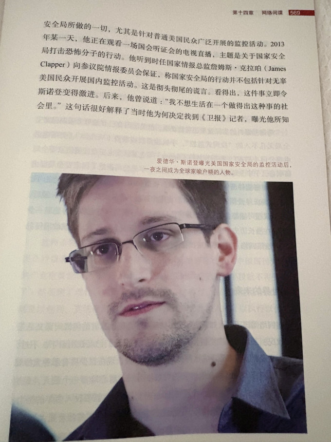 金城出版社政治军事