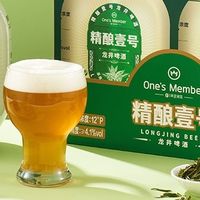 这款龙井小麦啤酒好好喝！