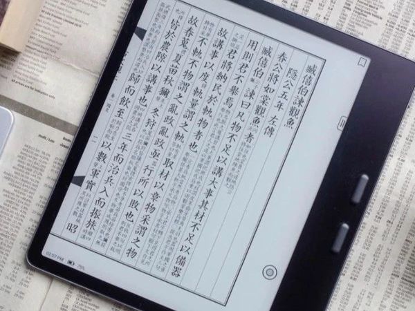 2025年双11选购指南——黄金尺寸7英寸墨水屏阅读器推荐