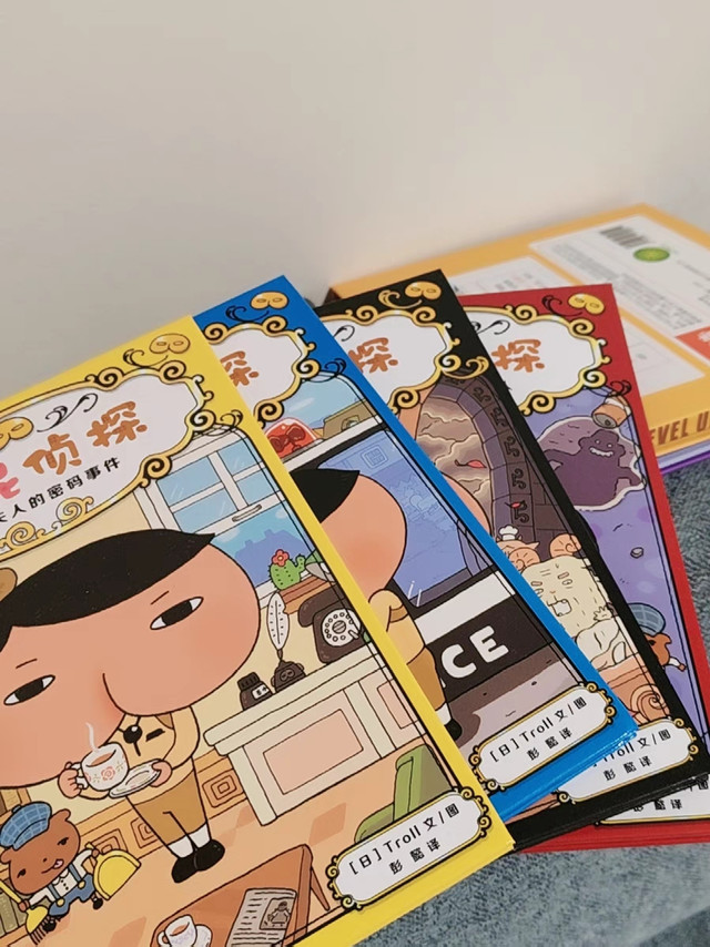 618 必囤!让娃坐得住的神书!