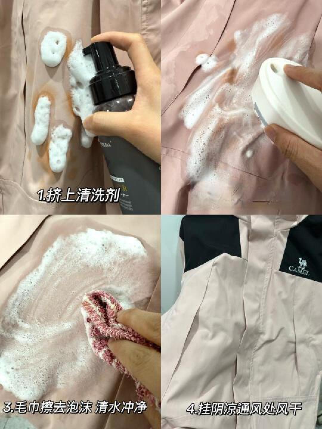 冲锋衣清洗剂选购指南:5款热门产品实测对比,防水涂层与去污力全面解析