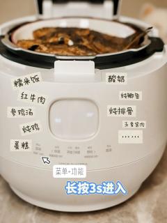 自用实测，0涂层千元电饭煲值得买吗？