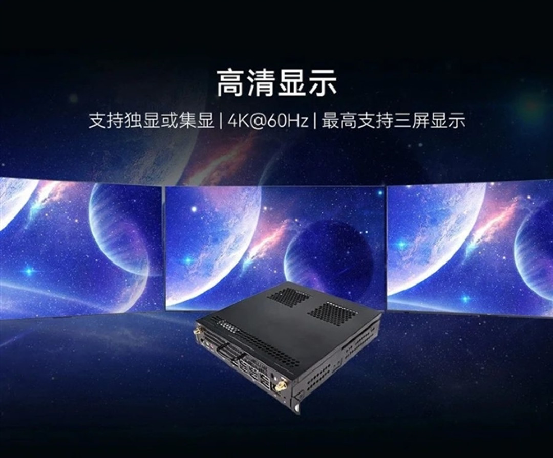 兆芯KX-7000处理器首次进入智慧大屏:支持国产显卡