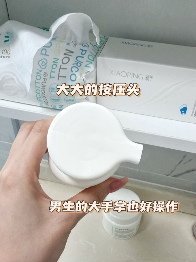 洁面摩丝