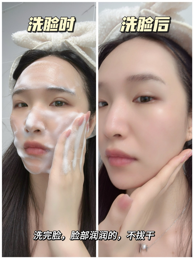 洁面摩丝