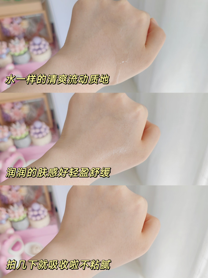 基础油