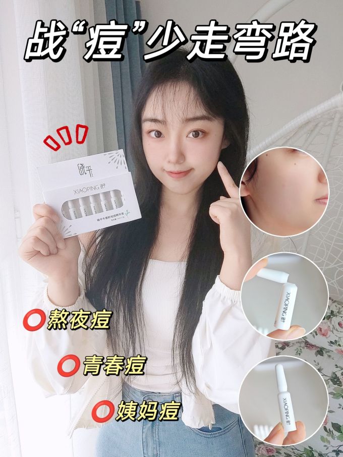基础油