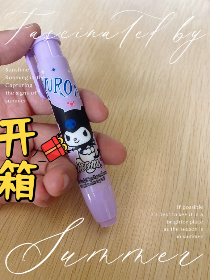 广合橡皮及涂改工具