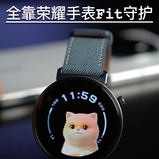 打工人高能量的一天，全靠荣耀手表Fit守护