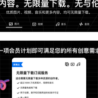 有哪些好用的短视频素材网站？