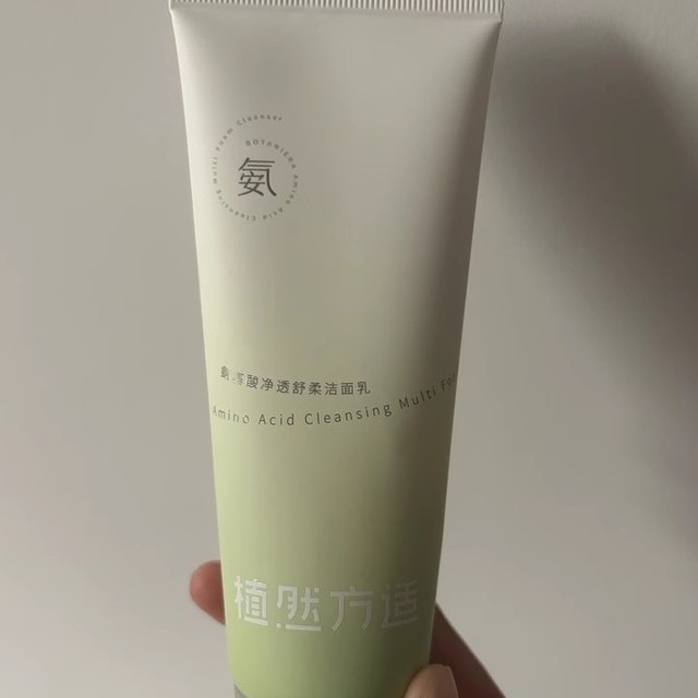 我的真爱洁面宝贝
