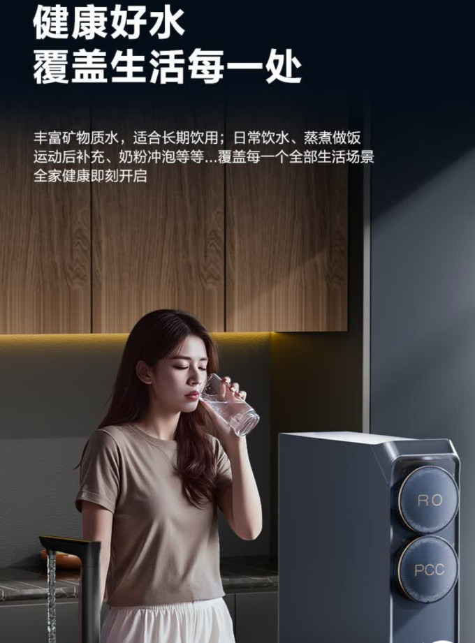 格力净水设备