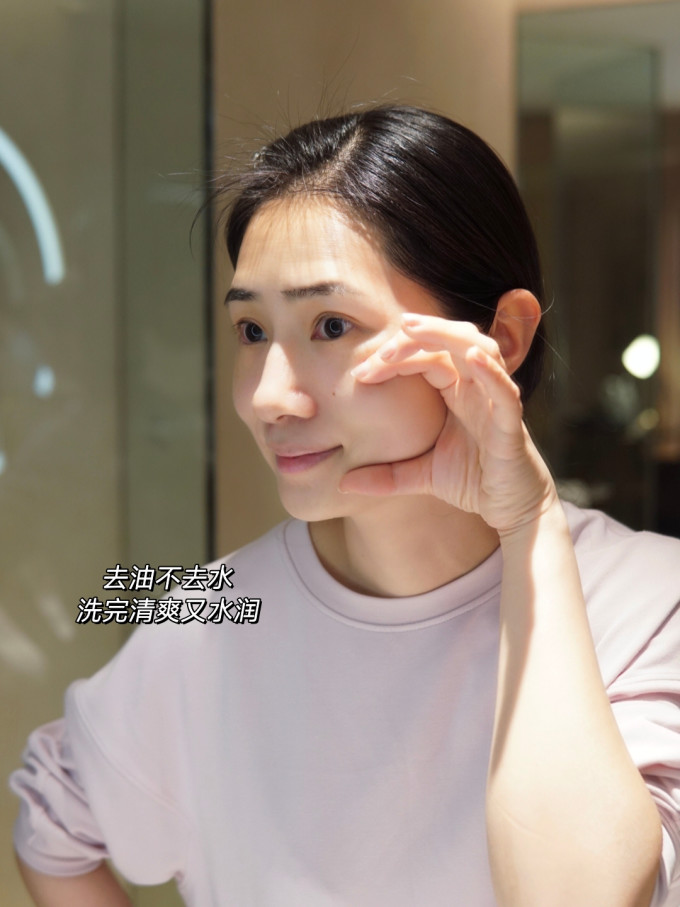 洁面摩丝