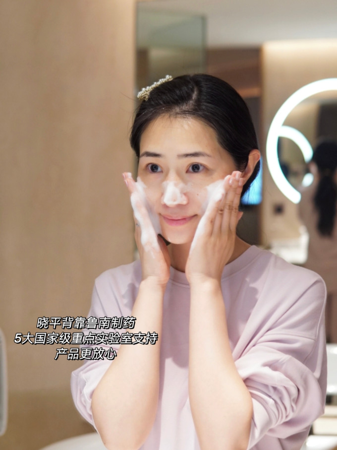 洁面摩丝