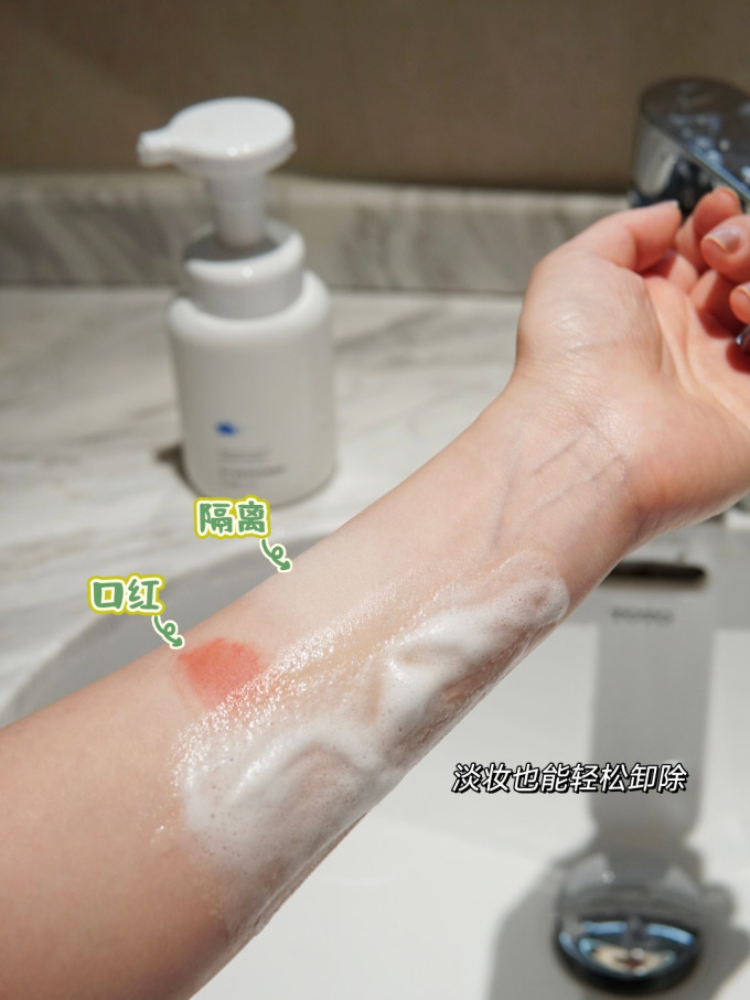 洁面摩丝