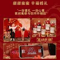 安娜王妃旗舰店订婚酒摆件——为您的订婚仪式增添皇室风华