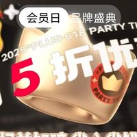 京东PLUS会员，真的是年费白交了吗？