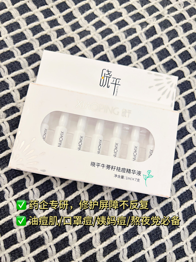 基础油