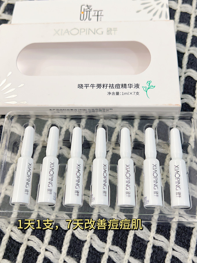 基础油