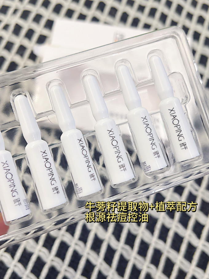 基础油
