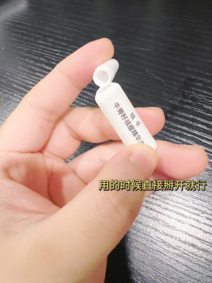 基础油