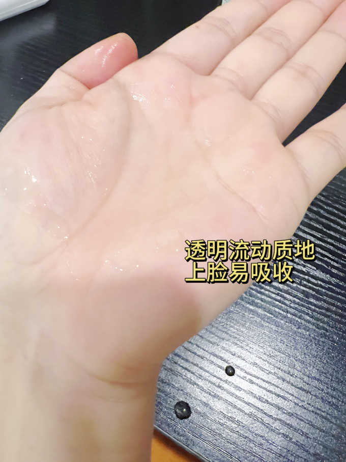 基础油