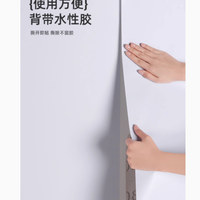 博沁喜旗舰店纯色墙纸——打造舒适无忧家居环境