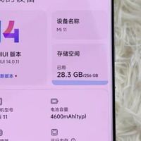 当年小米冲高端失败，骁龙888成为黑历史，二手250元敢买吗