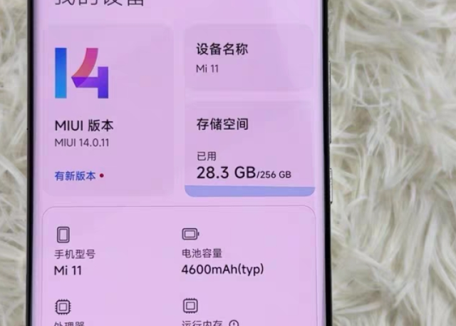 当年小米冲高端失败，骁龙888成为黑历史，二手250元敢买吗