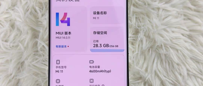 当年小米冲高端失败，骁龙888成为黑历史，二手250元敢买吗