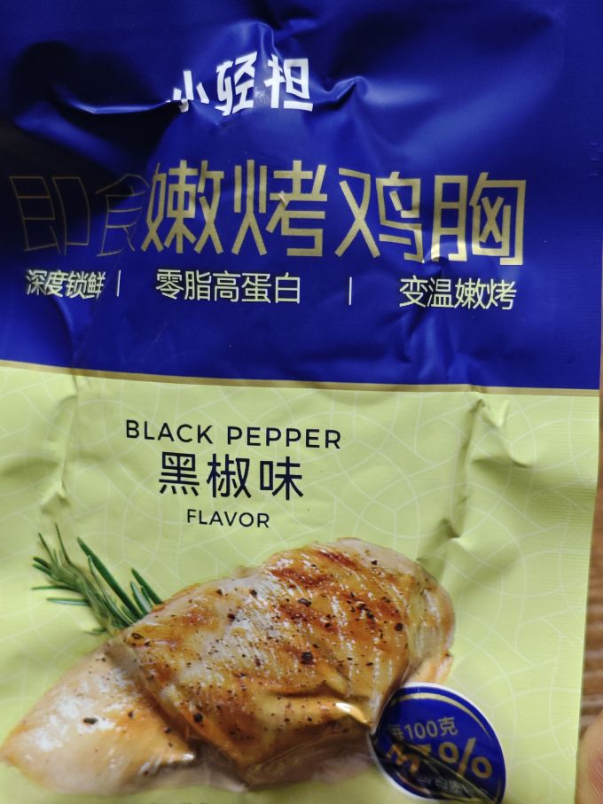 鲨鱼菲特鸡鸭零食