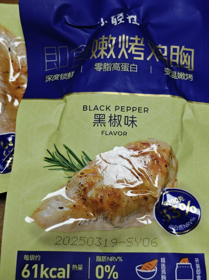 鲨鱼菲特鸡鸭零食