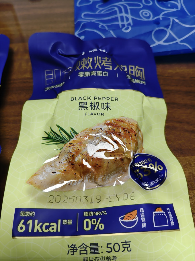 鲨鱼菲特鸡鸭零食