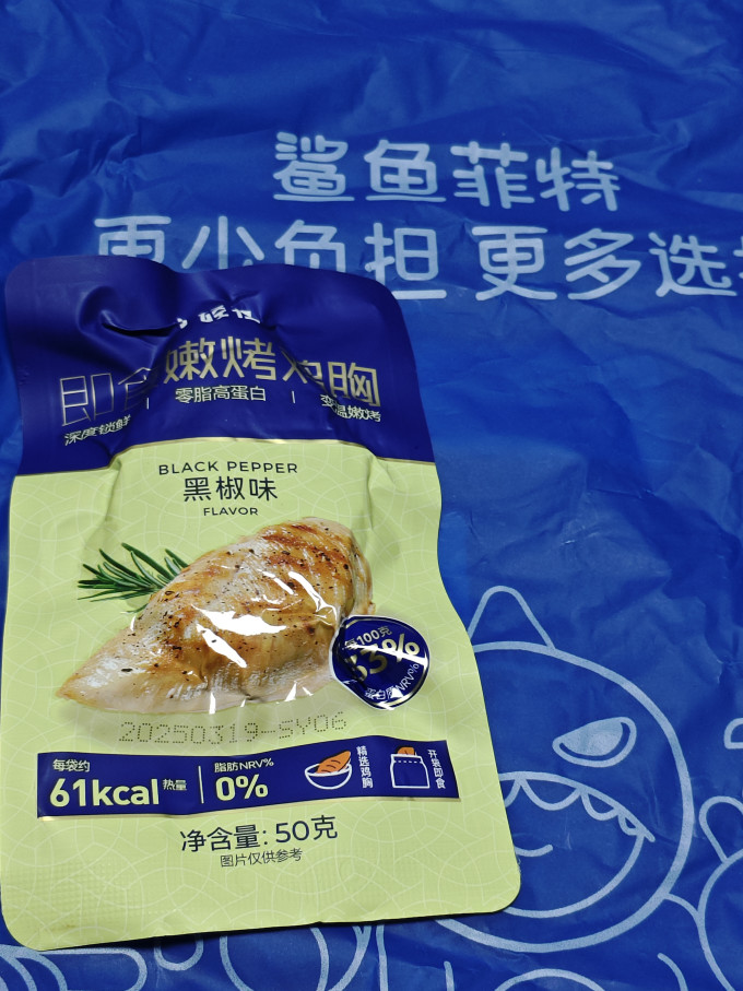 鲨鱼菲特鸡鸭零食