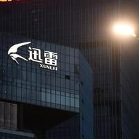 迅雷5亿现金收购虎扑落定：老牌互联网抱团谋转型