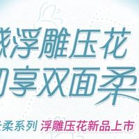 清风让每一刻都如云般柔软！